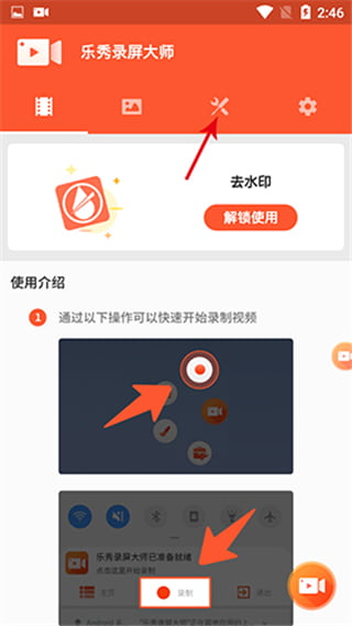 DO：米堡中场哈克尼倾向去埃弗顿 热刺水晶宫在争夺 曼联基本退出